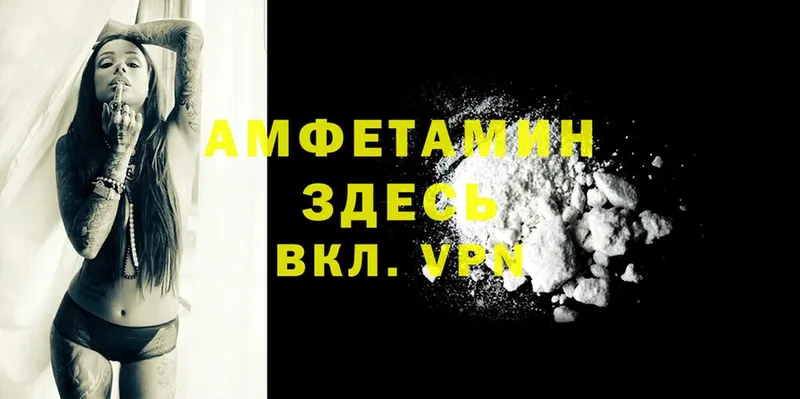 мега ССЫЛКА  Люберцы  Amphetamine 97% 